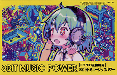 Riki 8bit Music Power