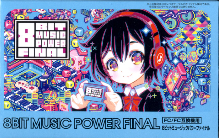 Riki 8bit Music Power Final